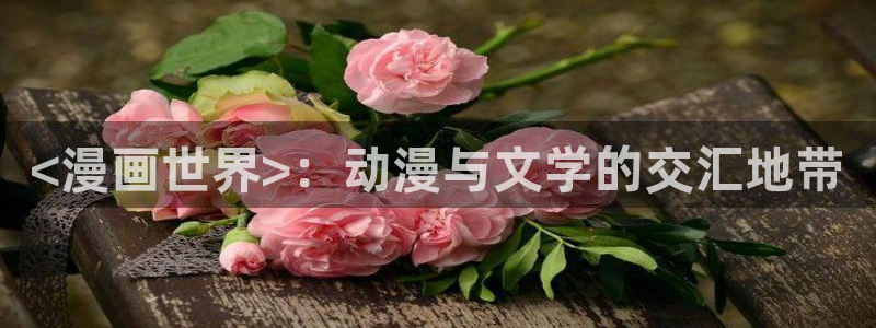 彻夜之歌漫画免费漫画之家