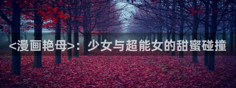 漫画之家免费阅读
