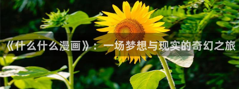 漫画之家_漫画之家韩漫