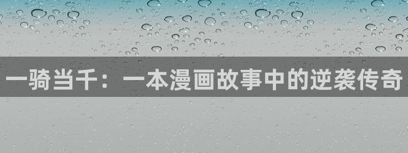 漫画之家漫画网