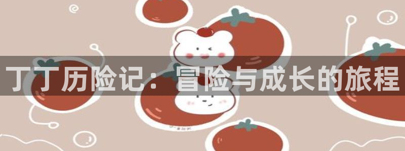 漫画之家app安装