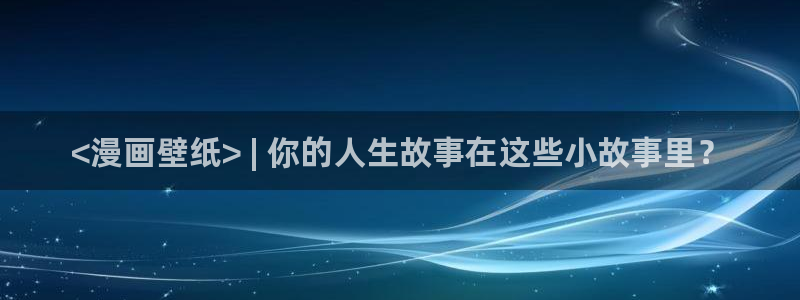 漫画之家官网下载