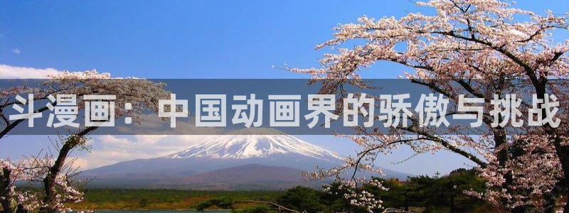 漫画之家下载安装