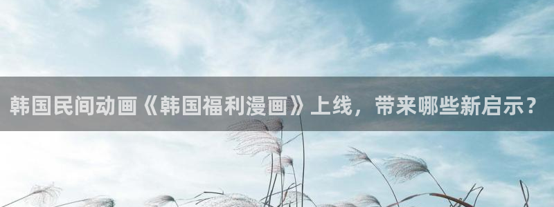 漫画之家在线免费观看