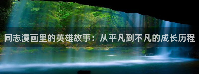 漫画之家在线观看免费