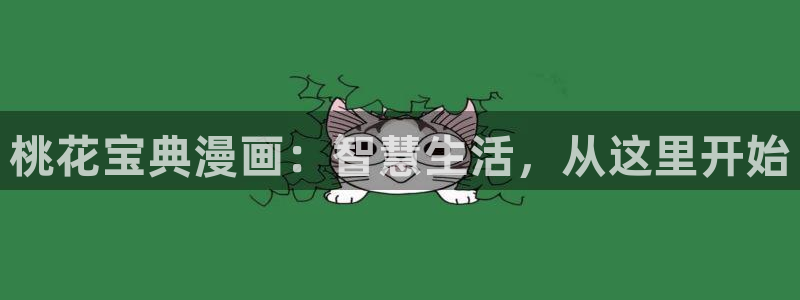 漫画之家韩漫免费观看
