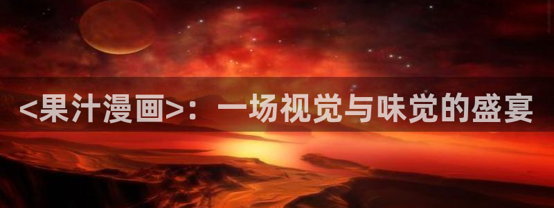 韩漫画之家