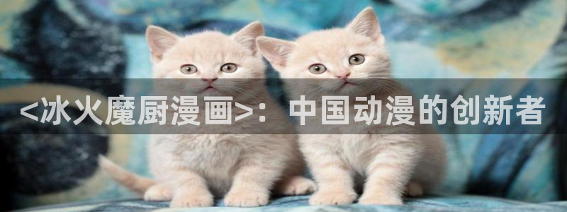妹子太而多飞升漫画之家