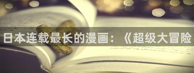 软件漫画之家