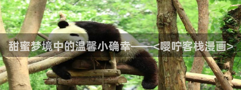 漫画之家官网_漫画之家韩漫在线阅读