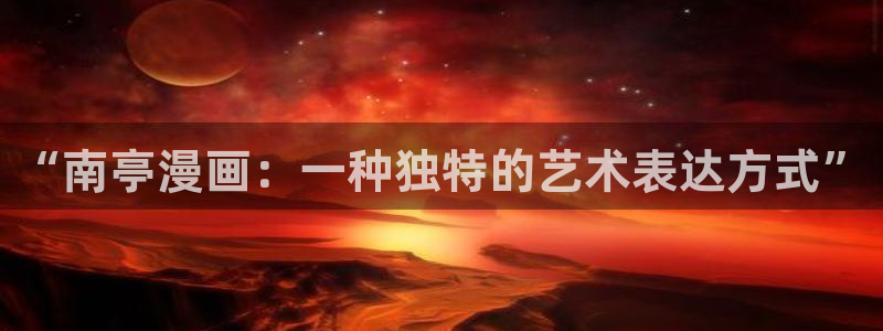 漫画之家在线下载