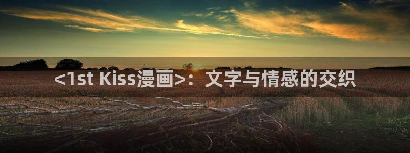 漫画之家吧