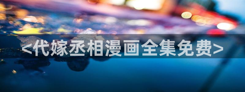 漫画漫画之家