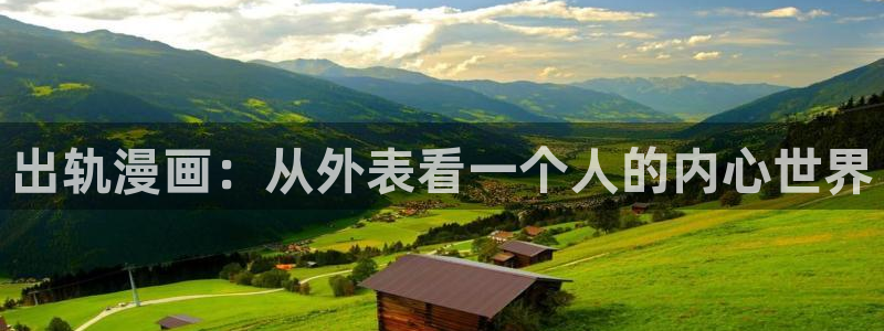 漫画之家官网下载
