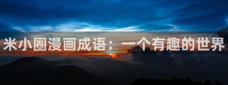 漫画漫画之家