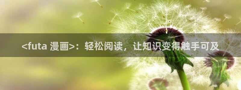 漫画之家官网
