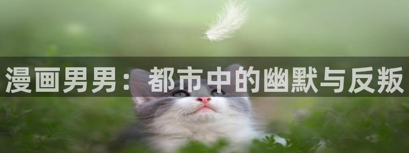 漫画之家免费漫画入口页面在线观看