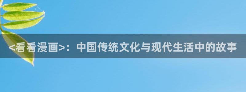 漫画之家官网_漫画之家韩漫在线