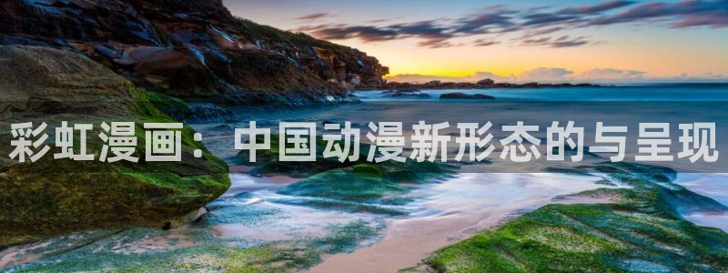 拳愿阿修罗漫画之家