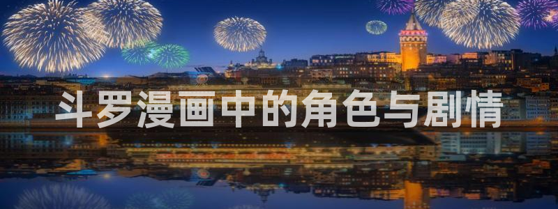 漫画之家官网漫画之家在线阅读