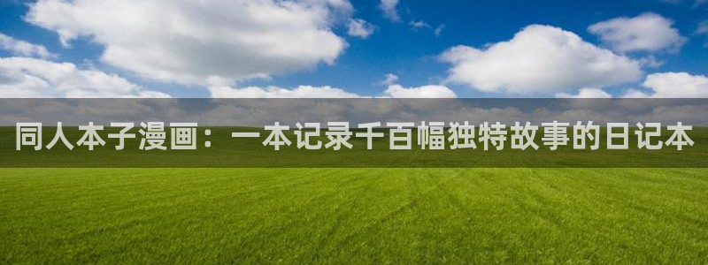 一拳超人漫画之家