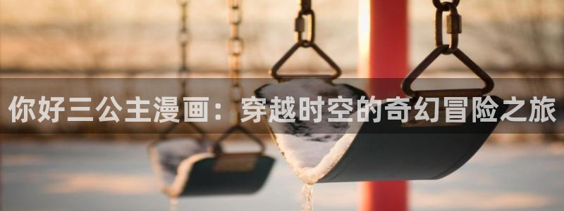 漫画之家怎么用