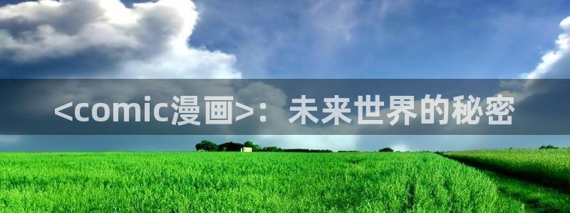 漫画之家app官网入口