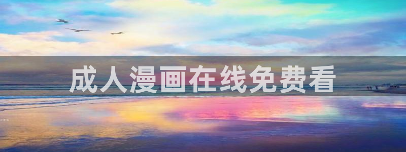 漫画之家免费阅读