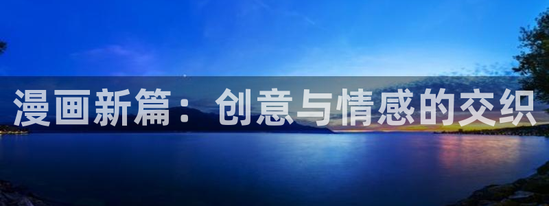 一拳超人漫画之家