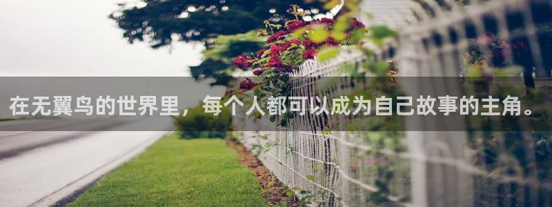 漫画之家下载安装：在无翼鸟的世界里，每个人都可以成为自己故事的主角。